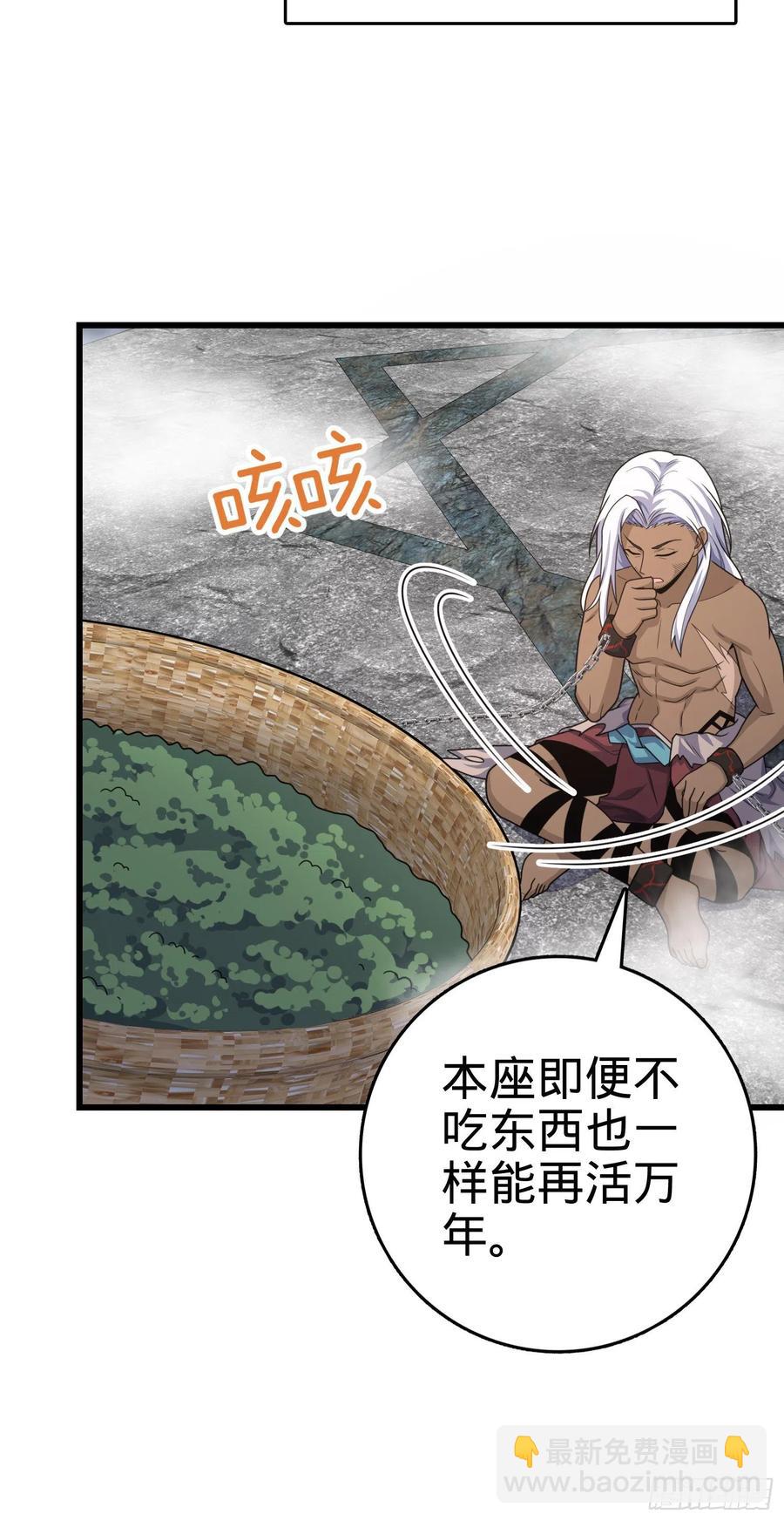 286 捡绿豆选手38