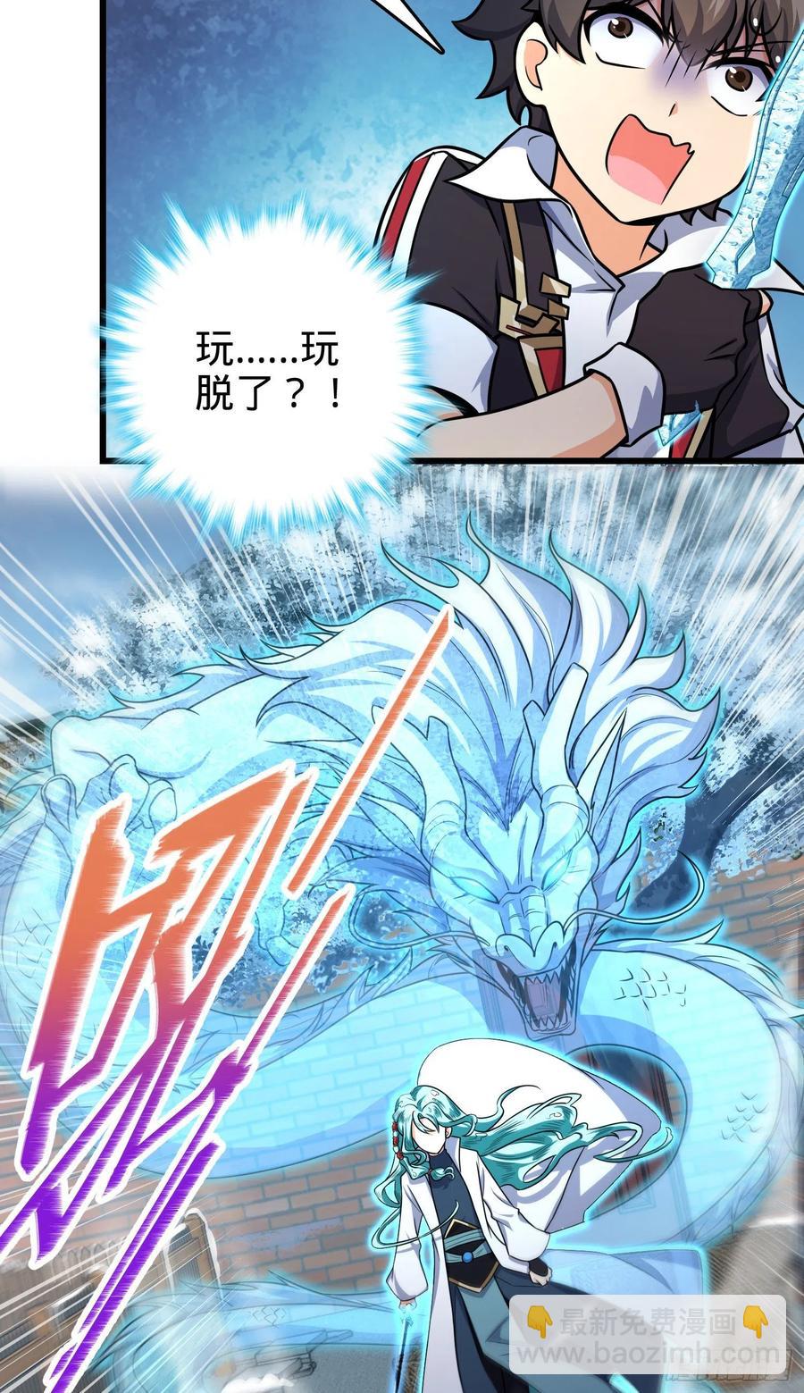 286 捡绿豆选手4