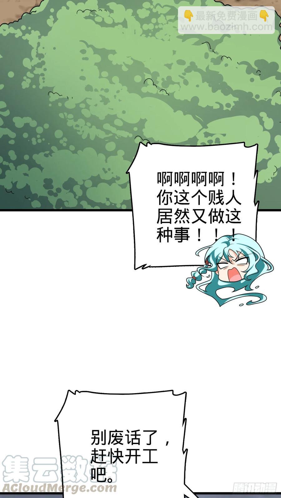 286 捡绿豆选手45