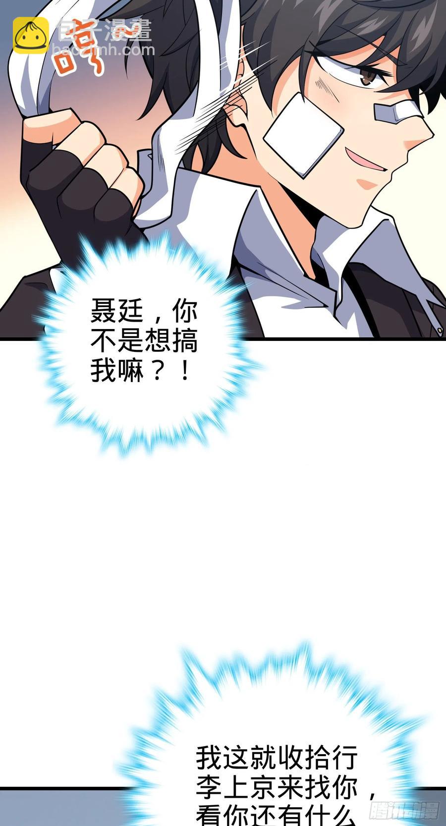 286 捡绿豆选手56
