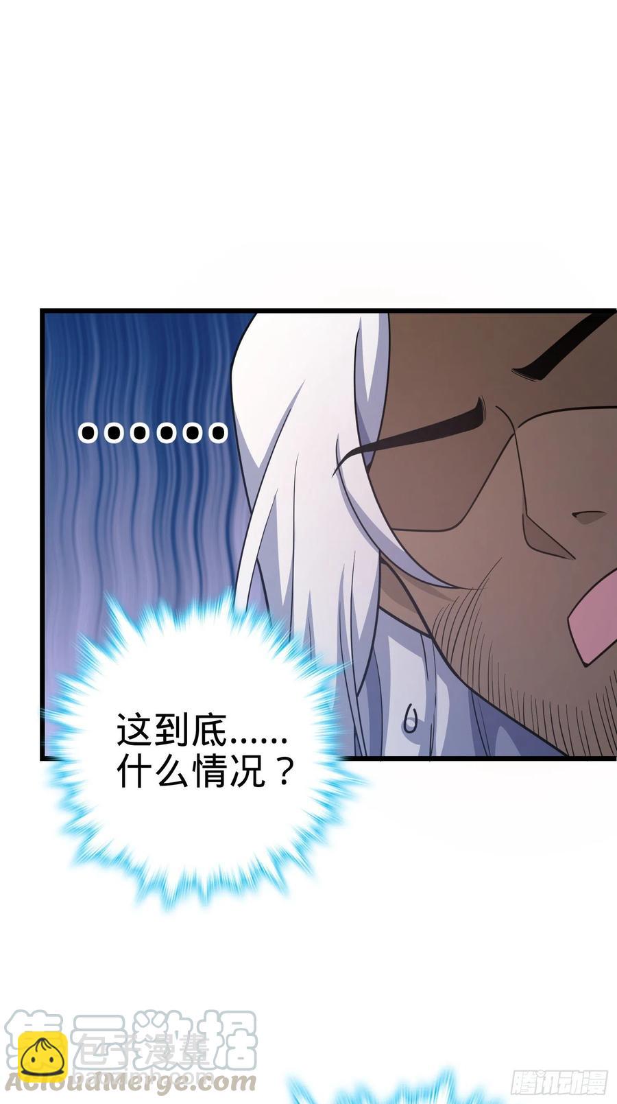 286 捡绿豆选手58