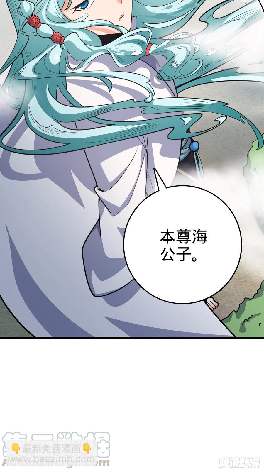 286 捡绿豆选手61