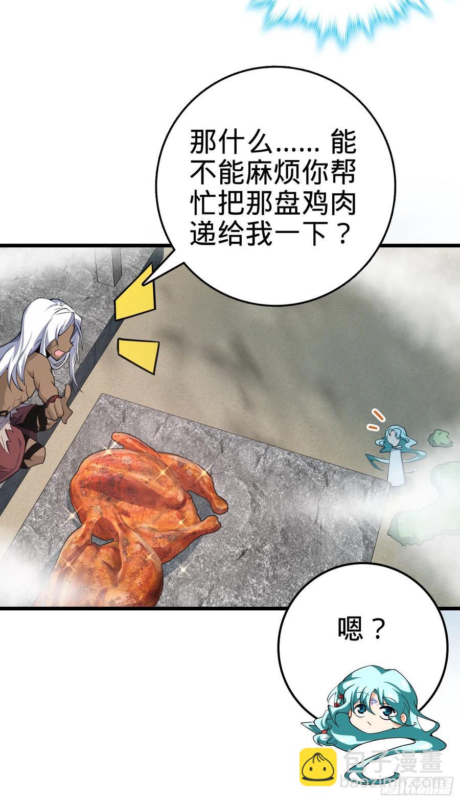 286 捡绿豆选手63