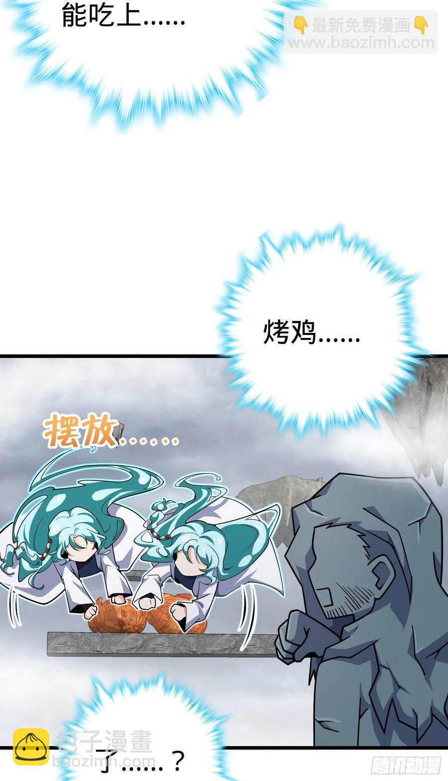 286 捡绿豆选手66