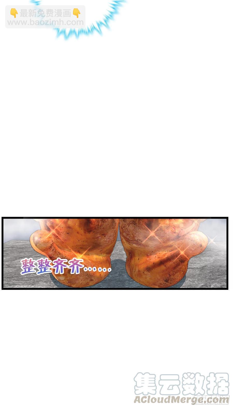 286 捡绿豆选手67