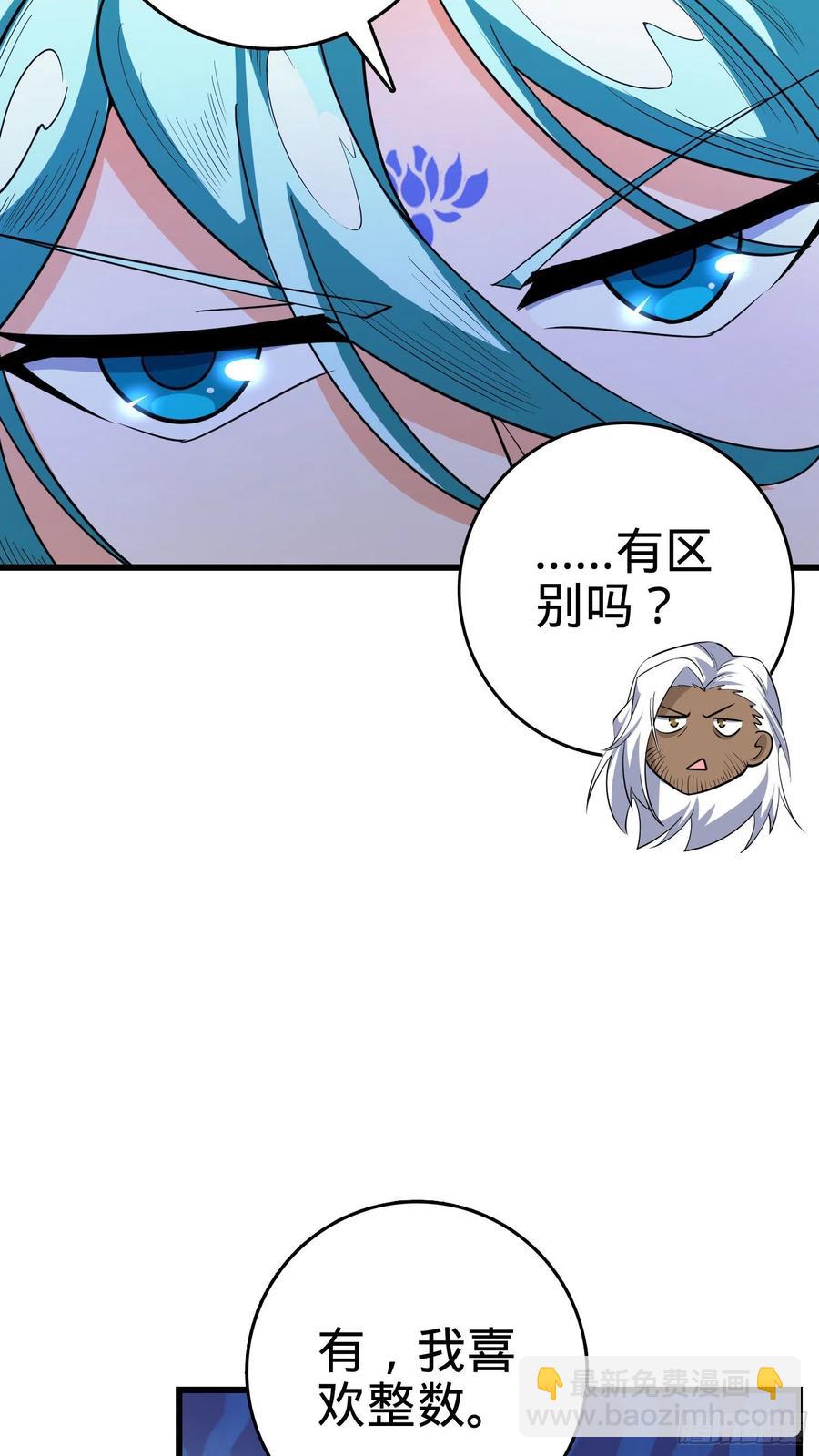 286 捡绿豆选手72