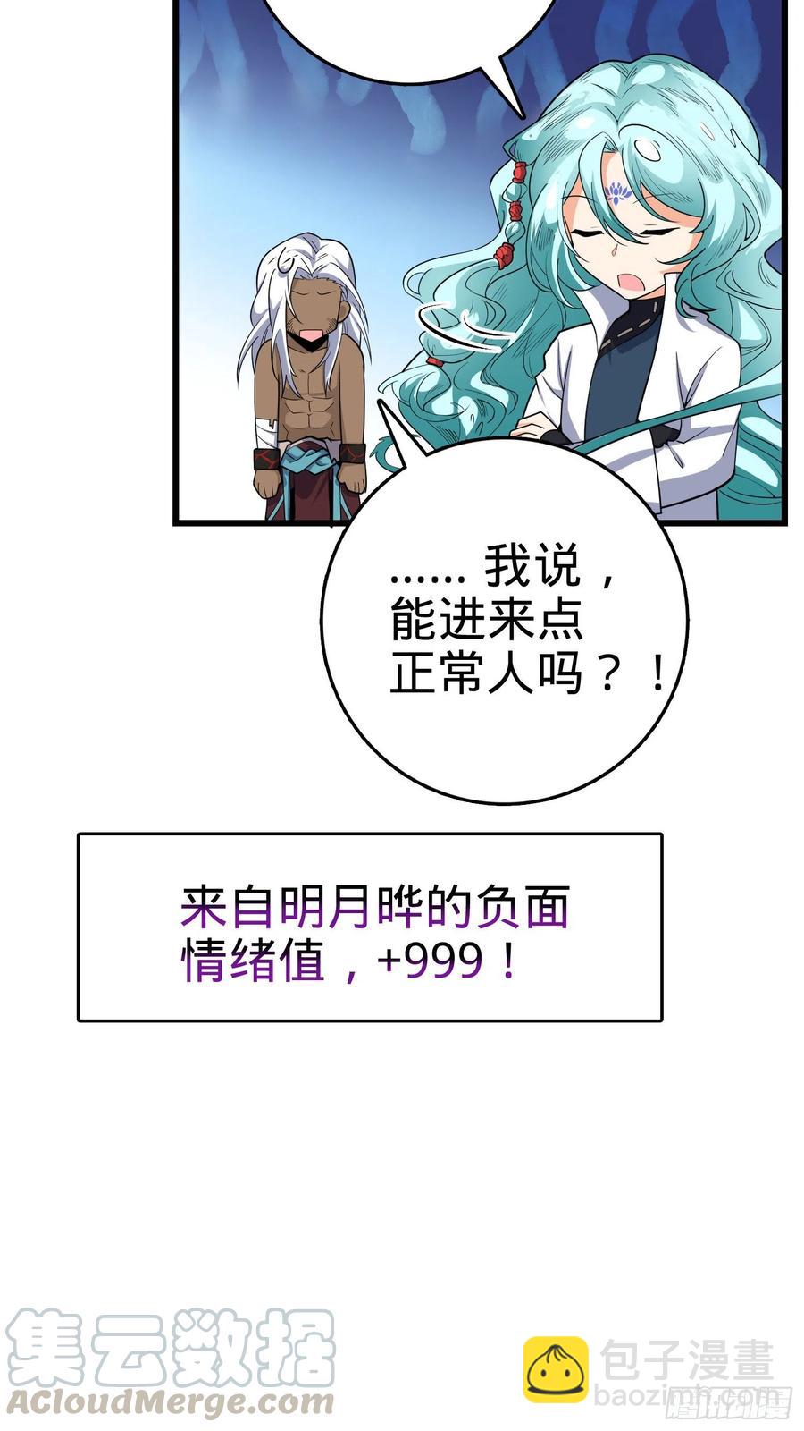 286 捡绿豆选手73