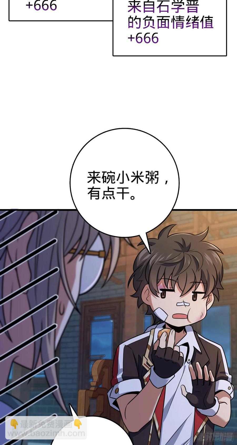 287 春节14