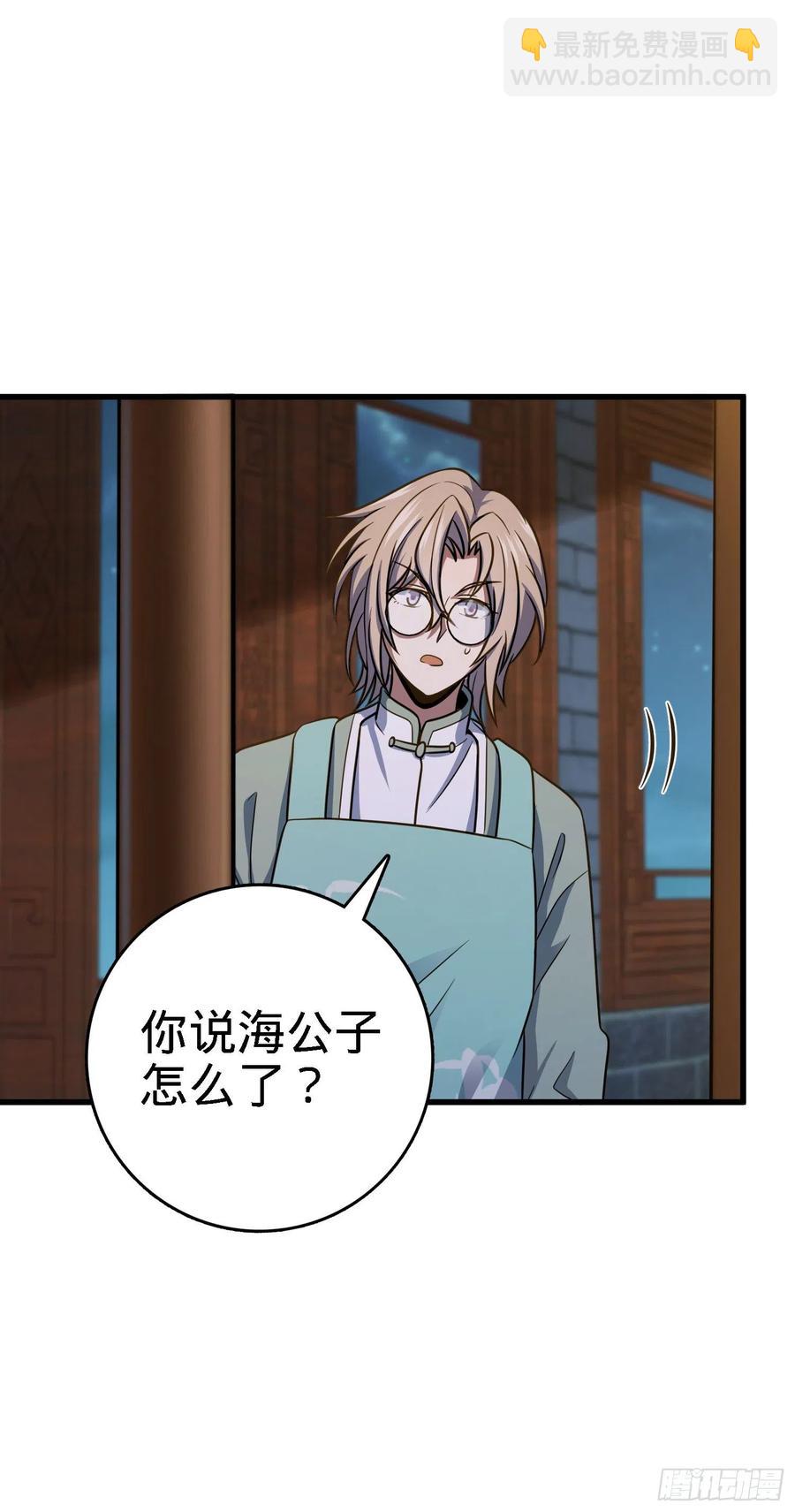 287 春节19