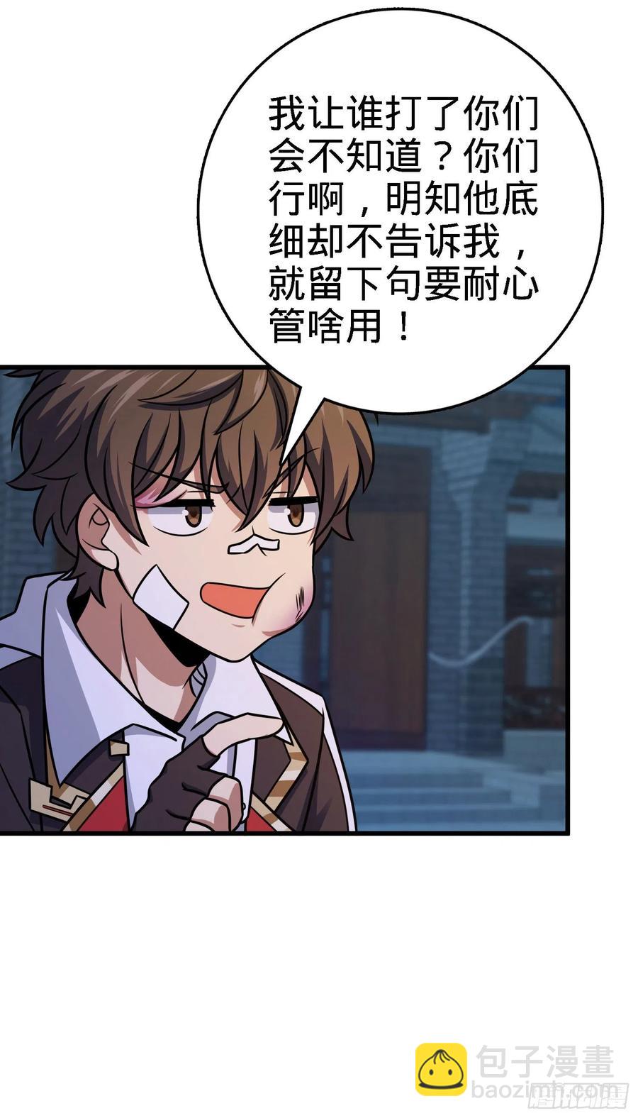 287 春节25
