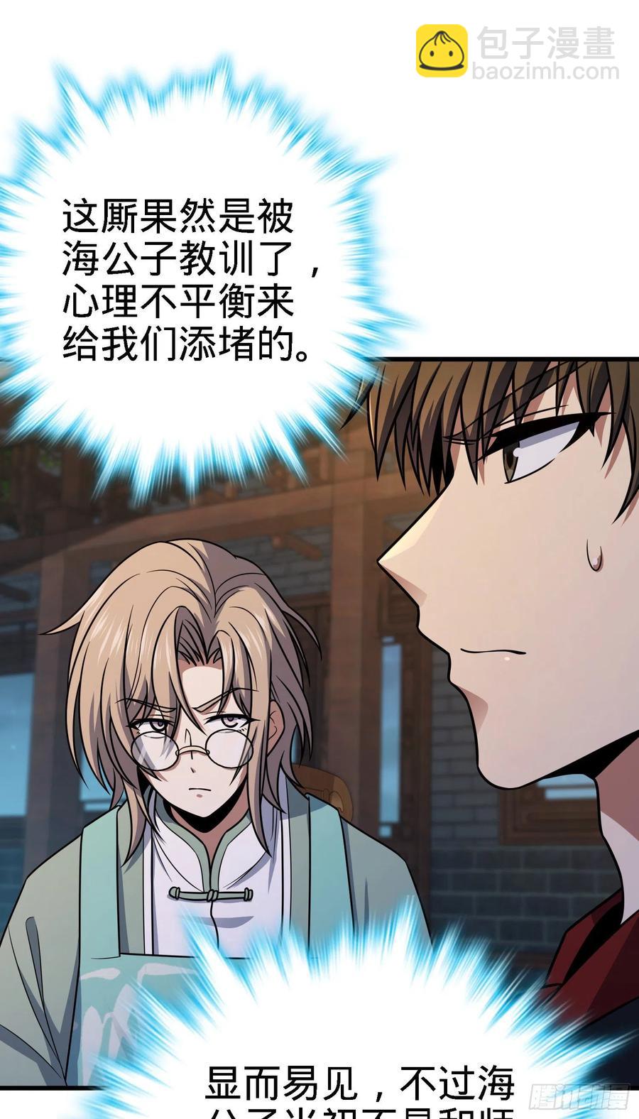 287 春节26