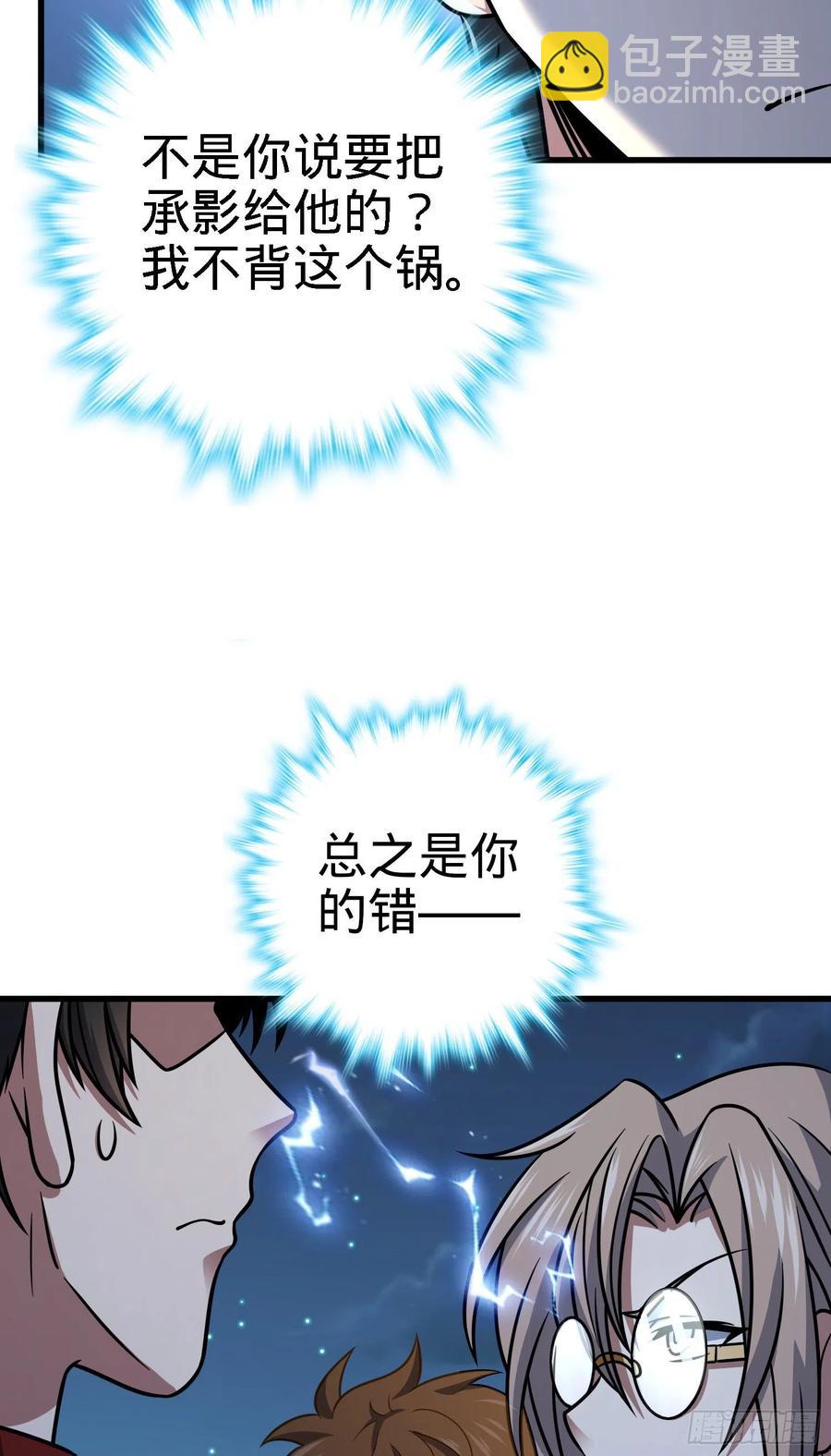 287 春节29