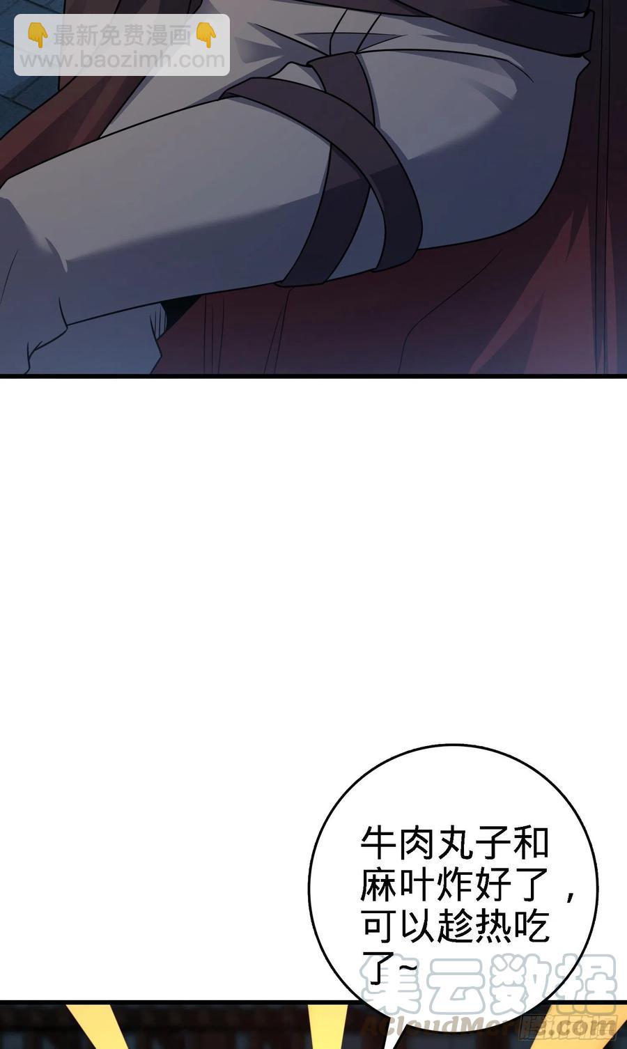287 春节3
