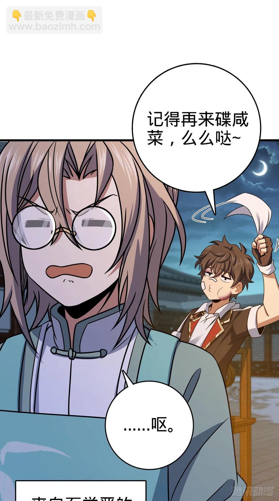 287 春节32