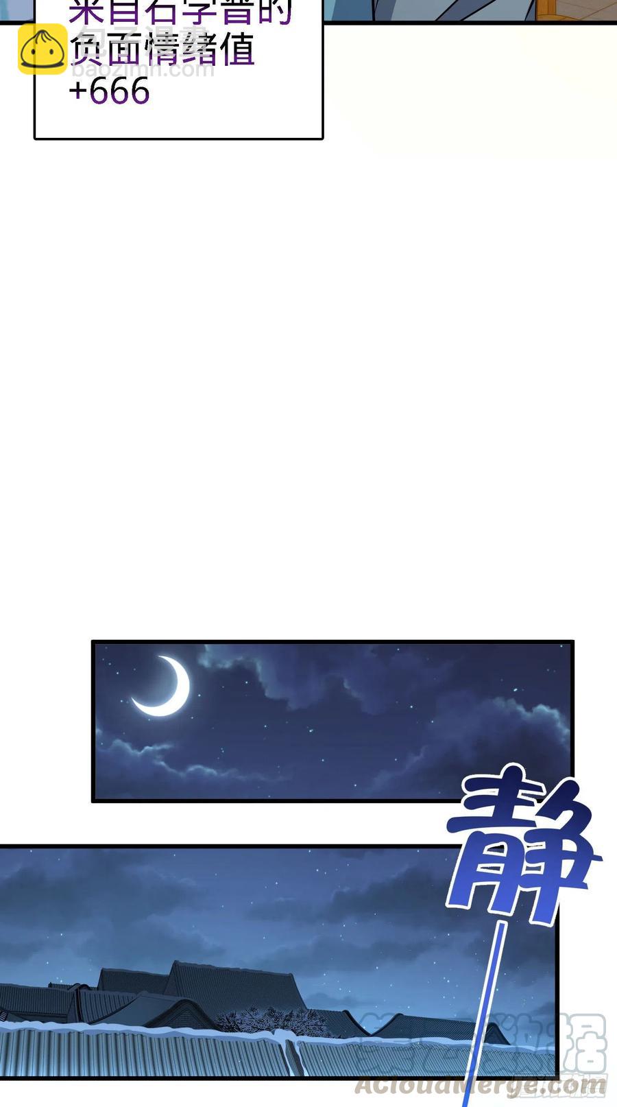 287 春节33
