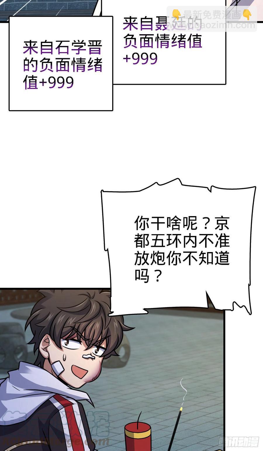 287 春节42