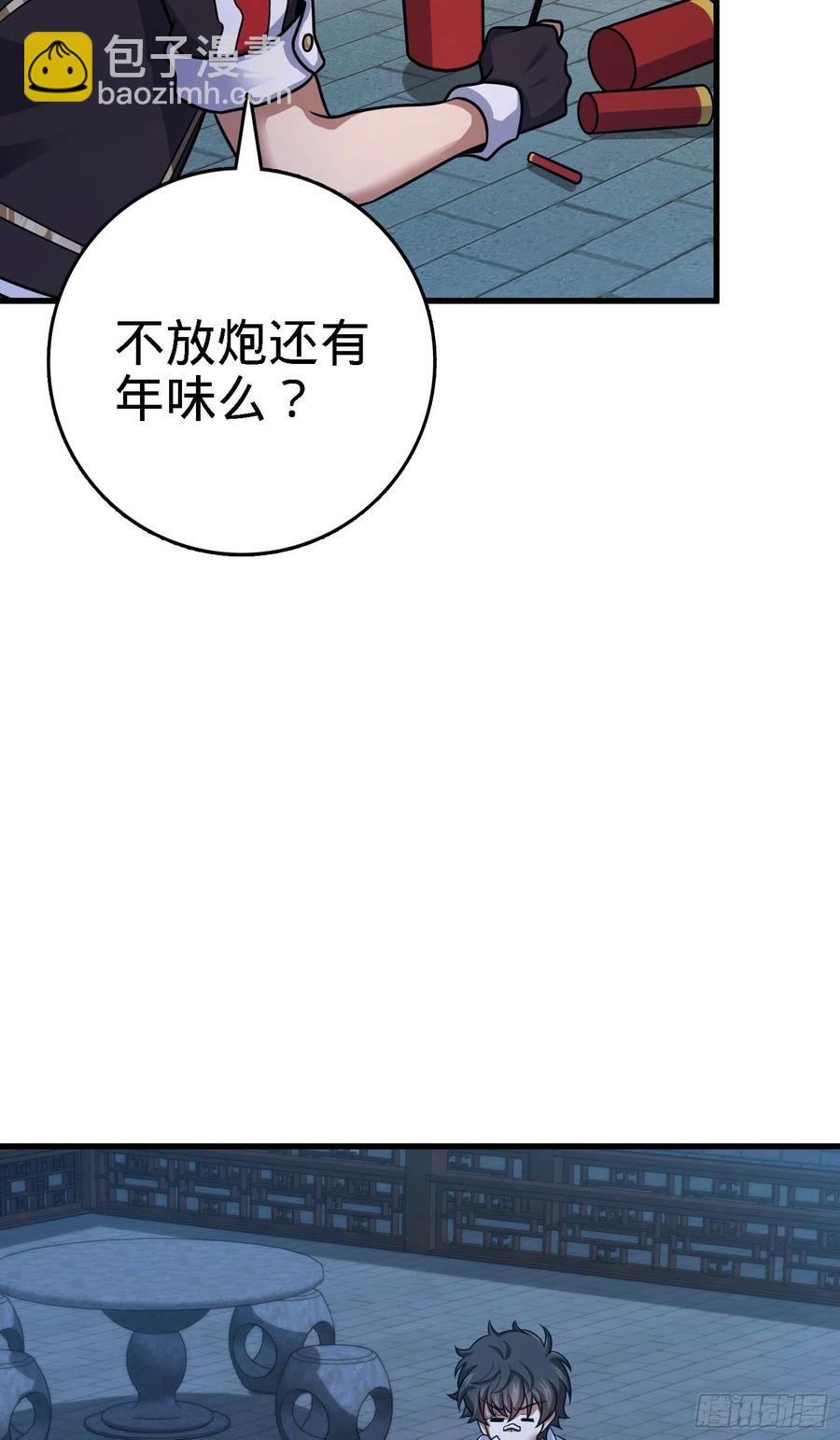 287 春节43