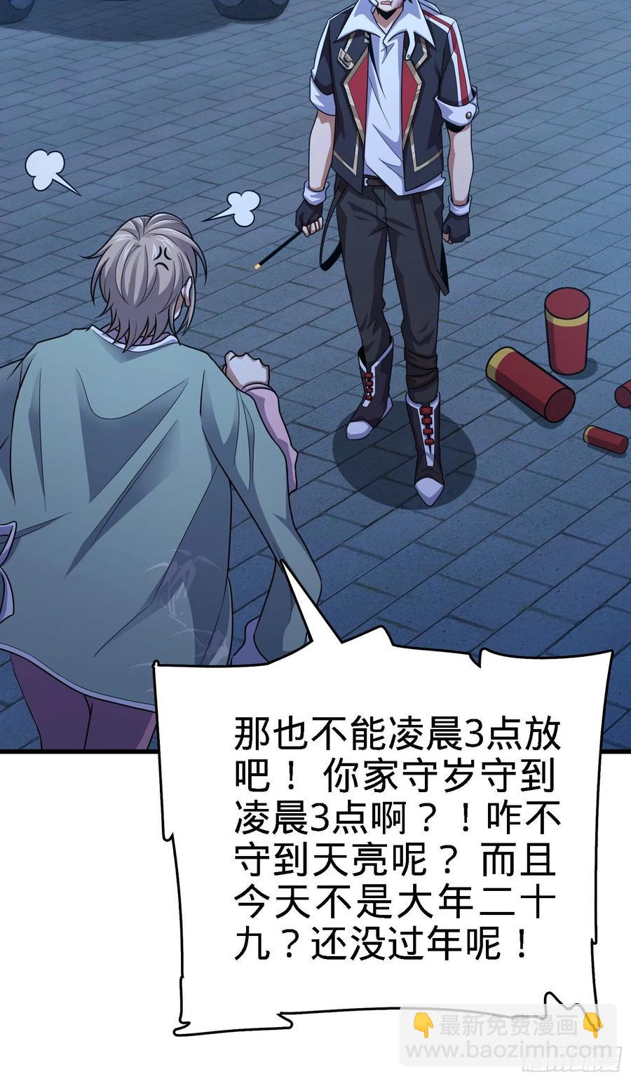 287 春节44