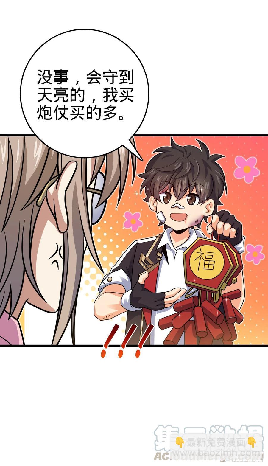 287 春节45