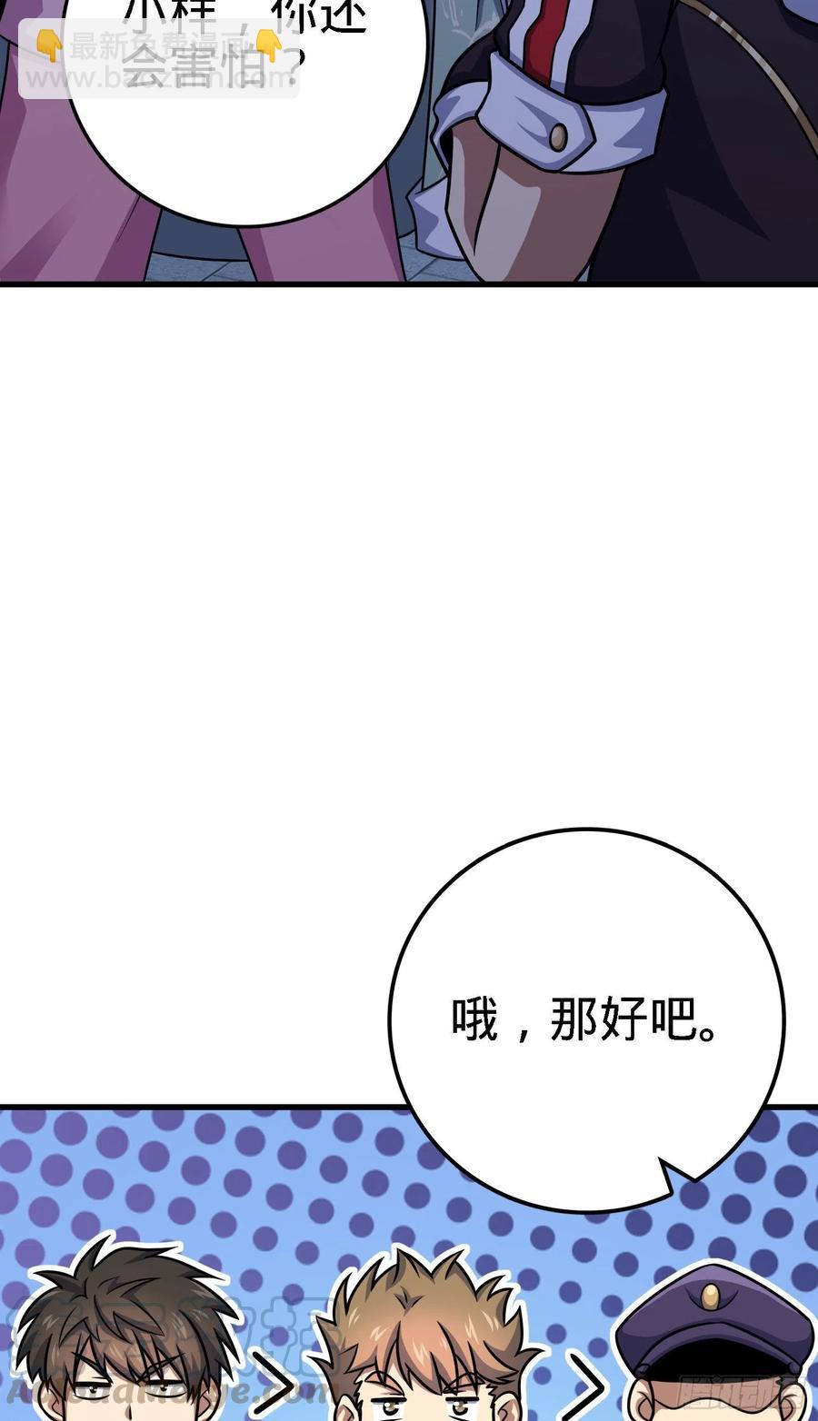 287 春节48