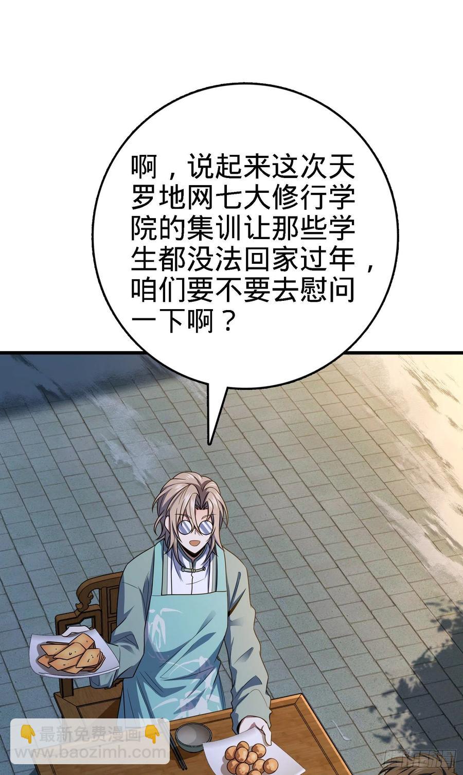 287 春节5