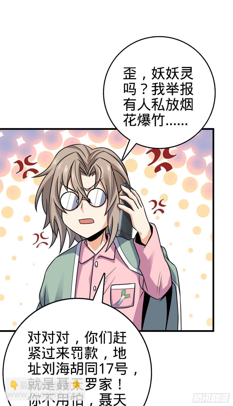 287 春节50