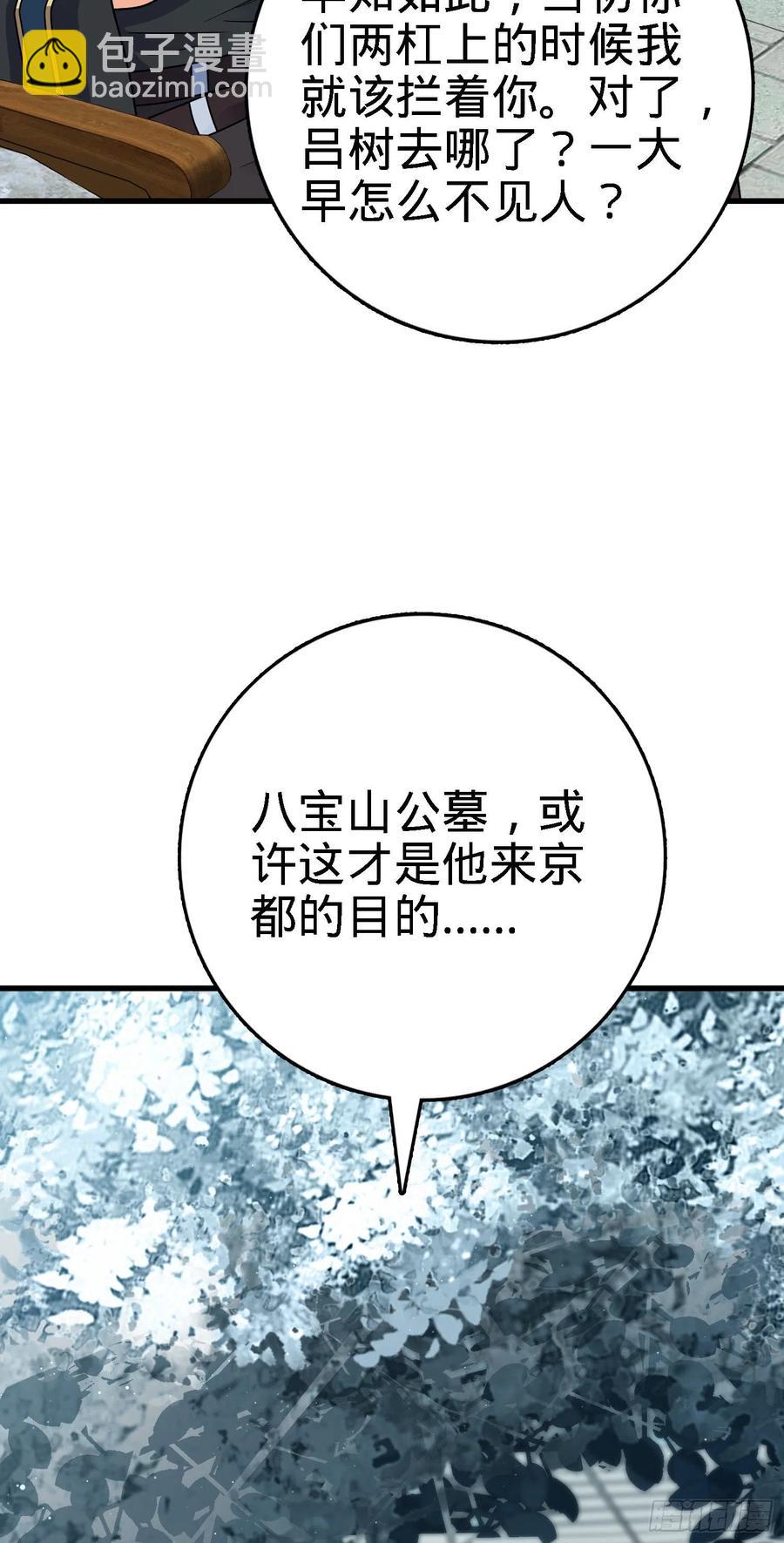 287 春节62