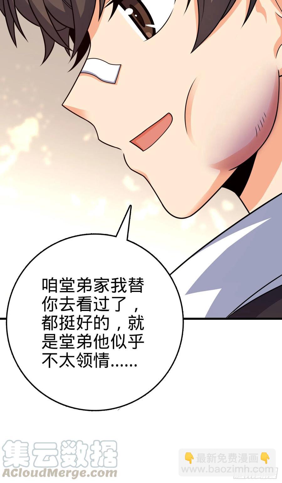287 春节67