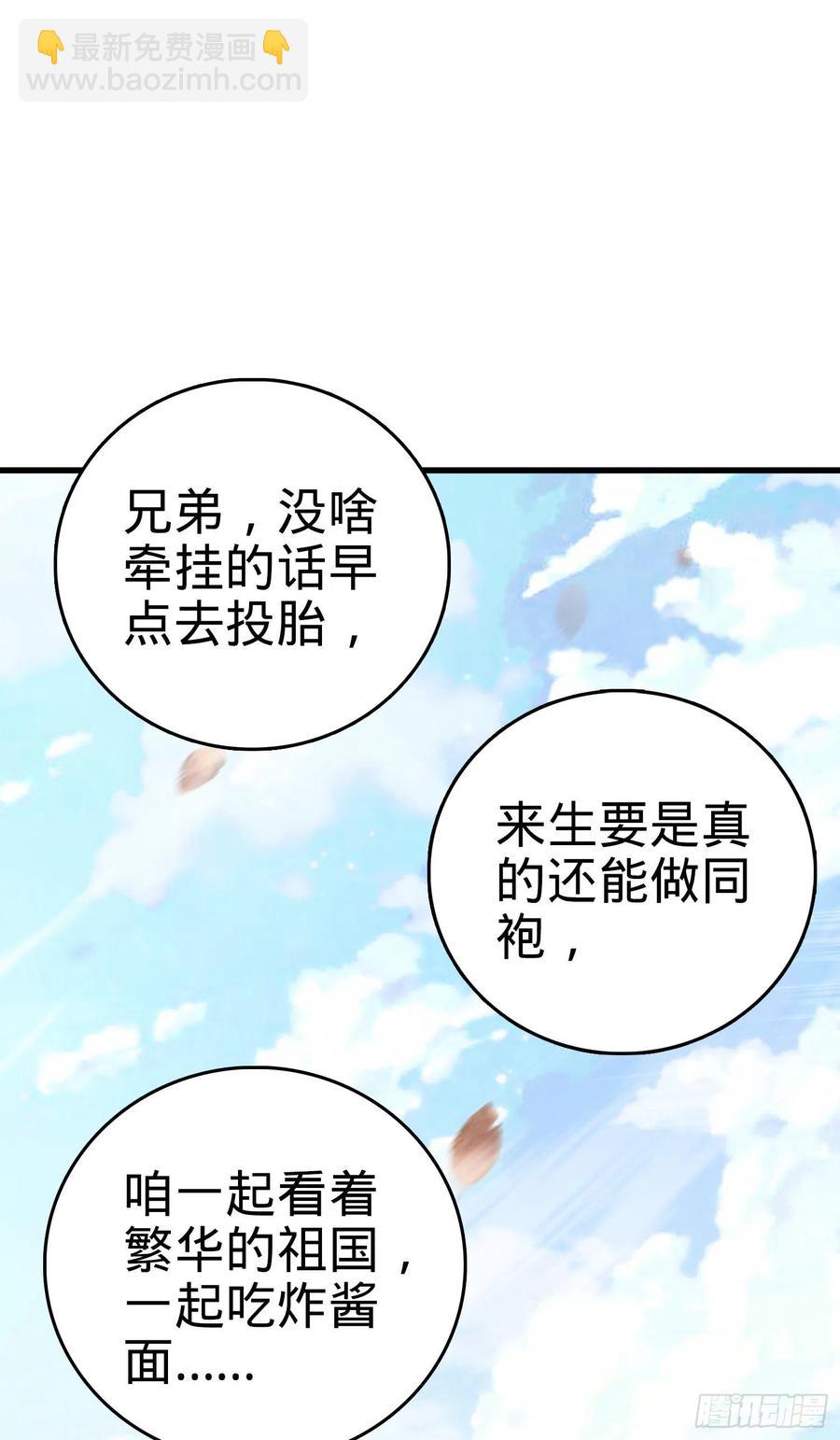 287 春节69