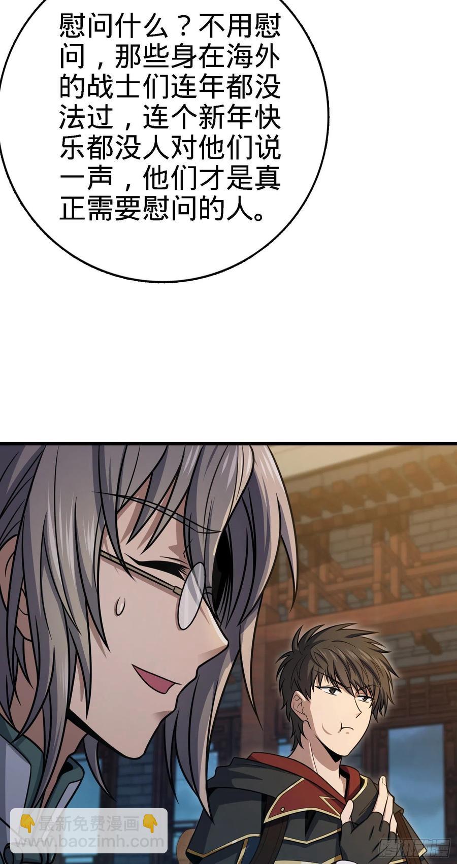 287 春节8