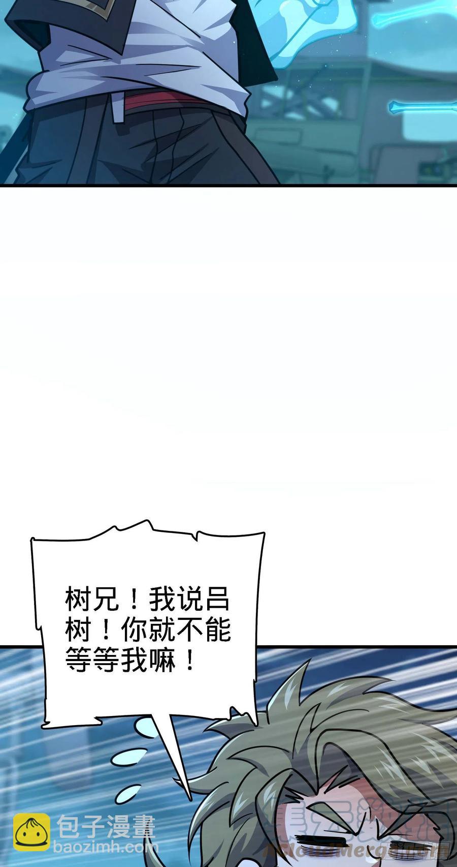 294 食人巨蜥15