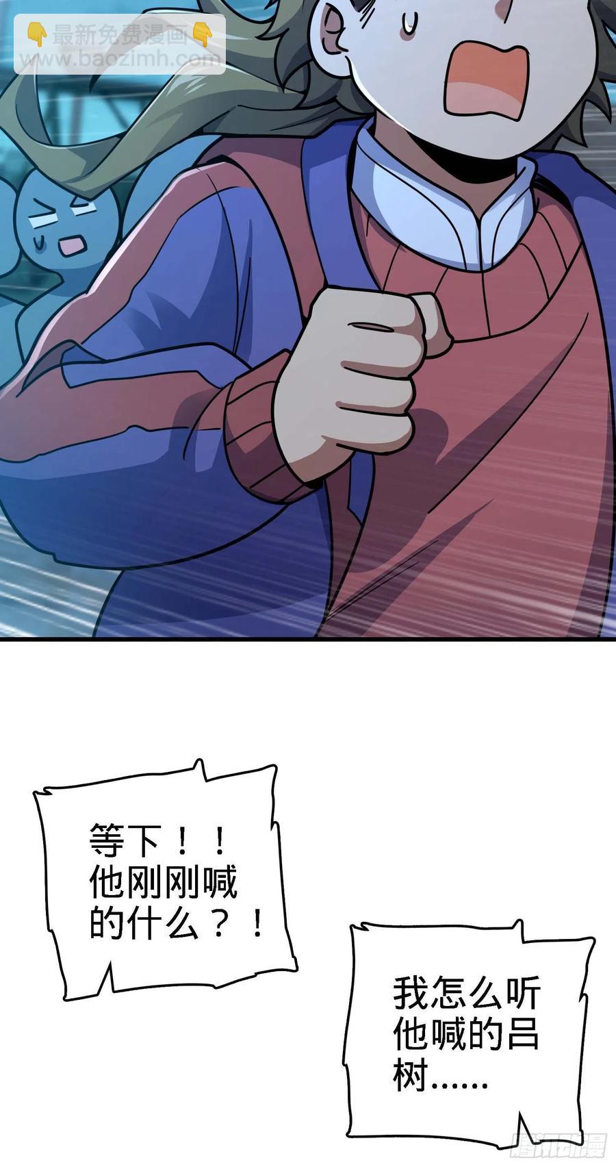 294 食人巨蜥16