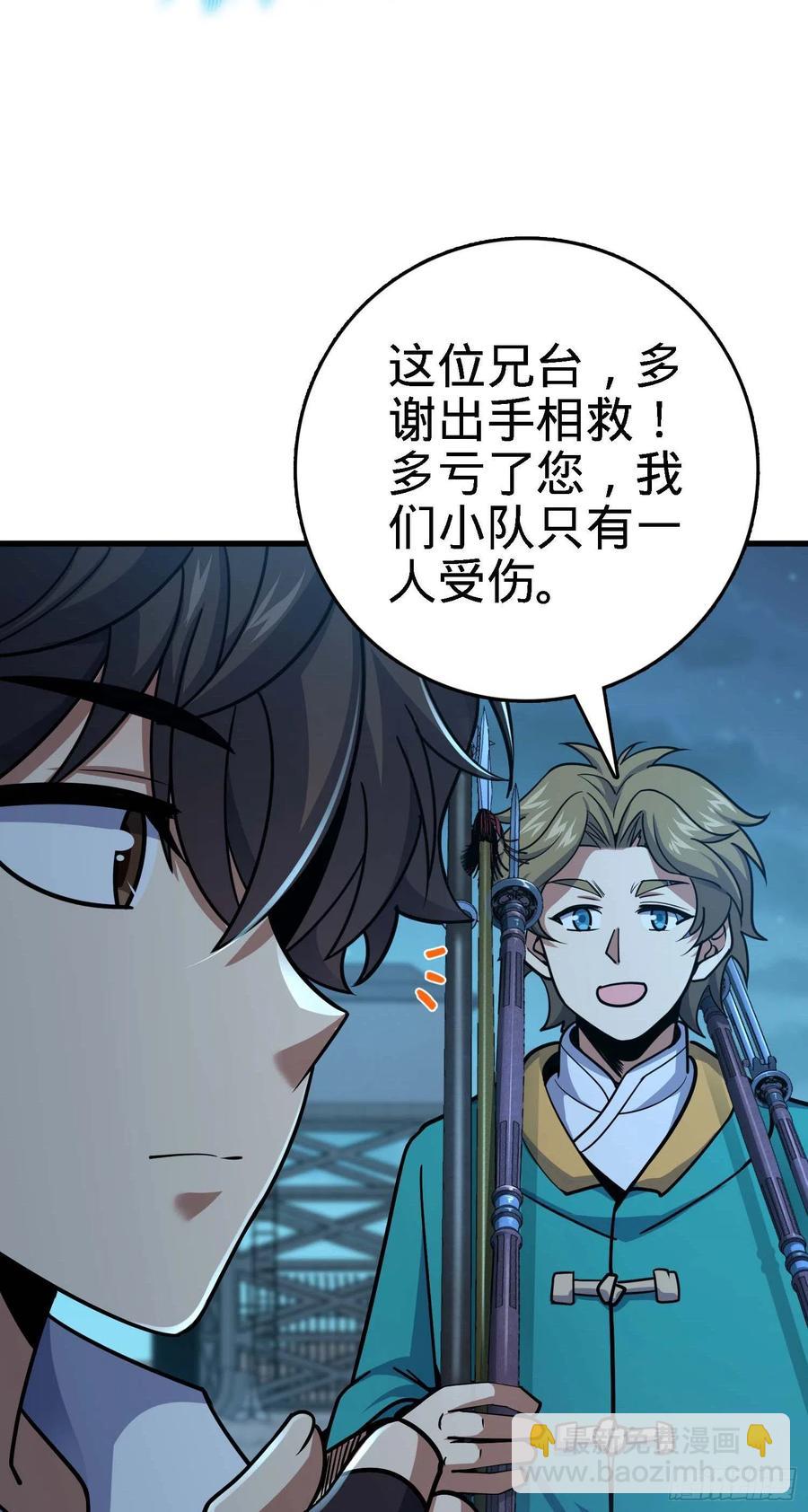 294 食人巨蜥25