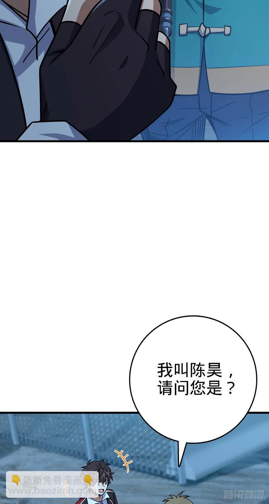 294 食人巨蜥26