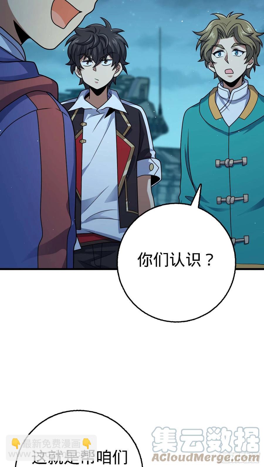 294 食人巨蜥33