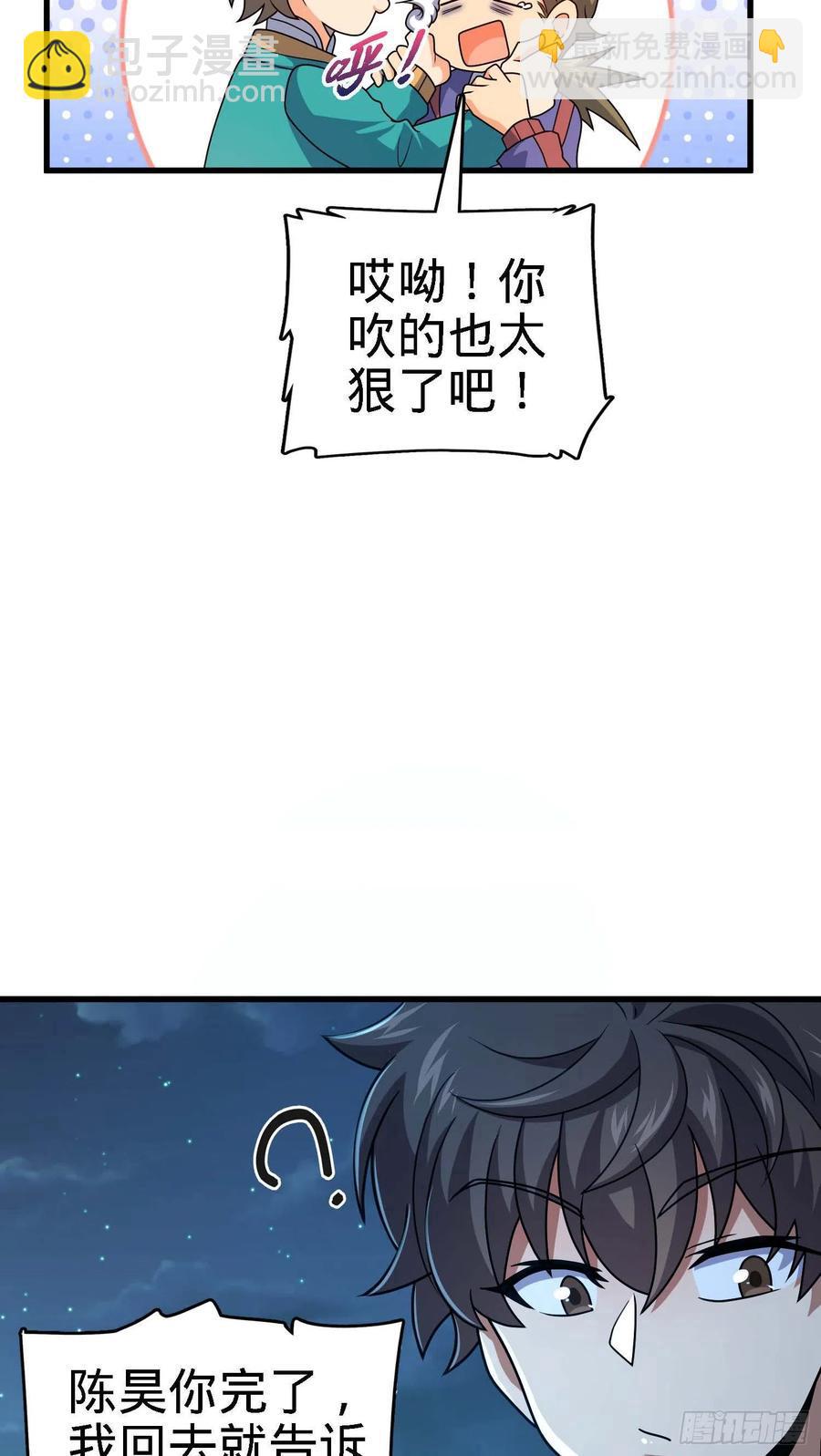294 食人巨蜥44