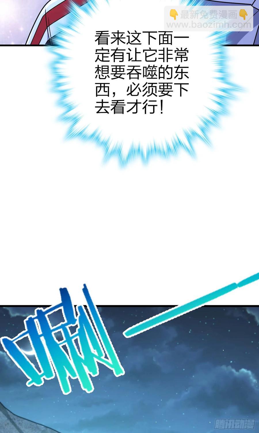 294 食人巨蜥51