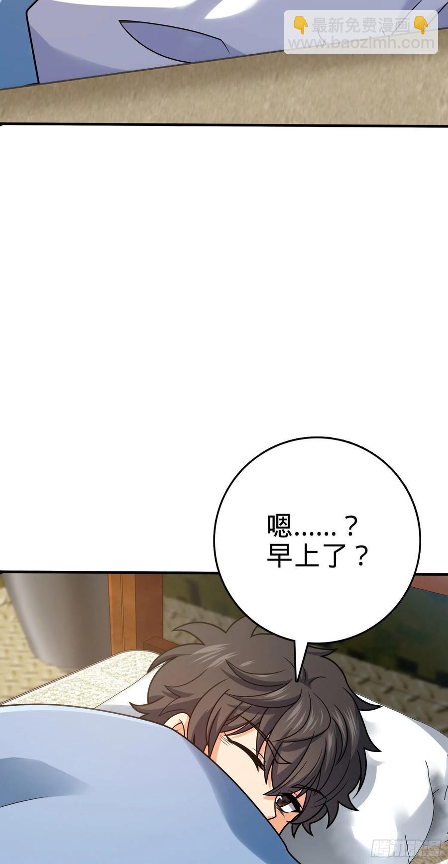 298 雷霆剑气17