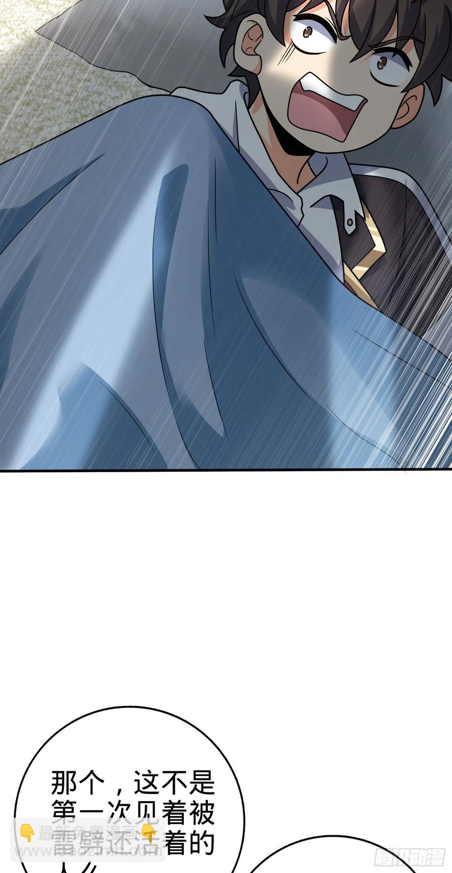 298 雷霆剑气20