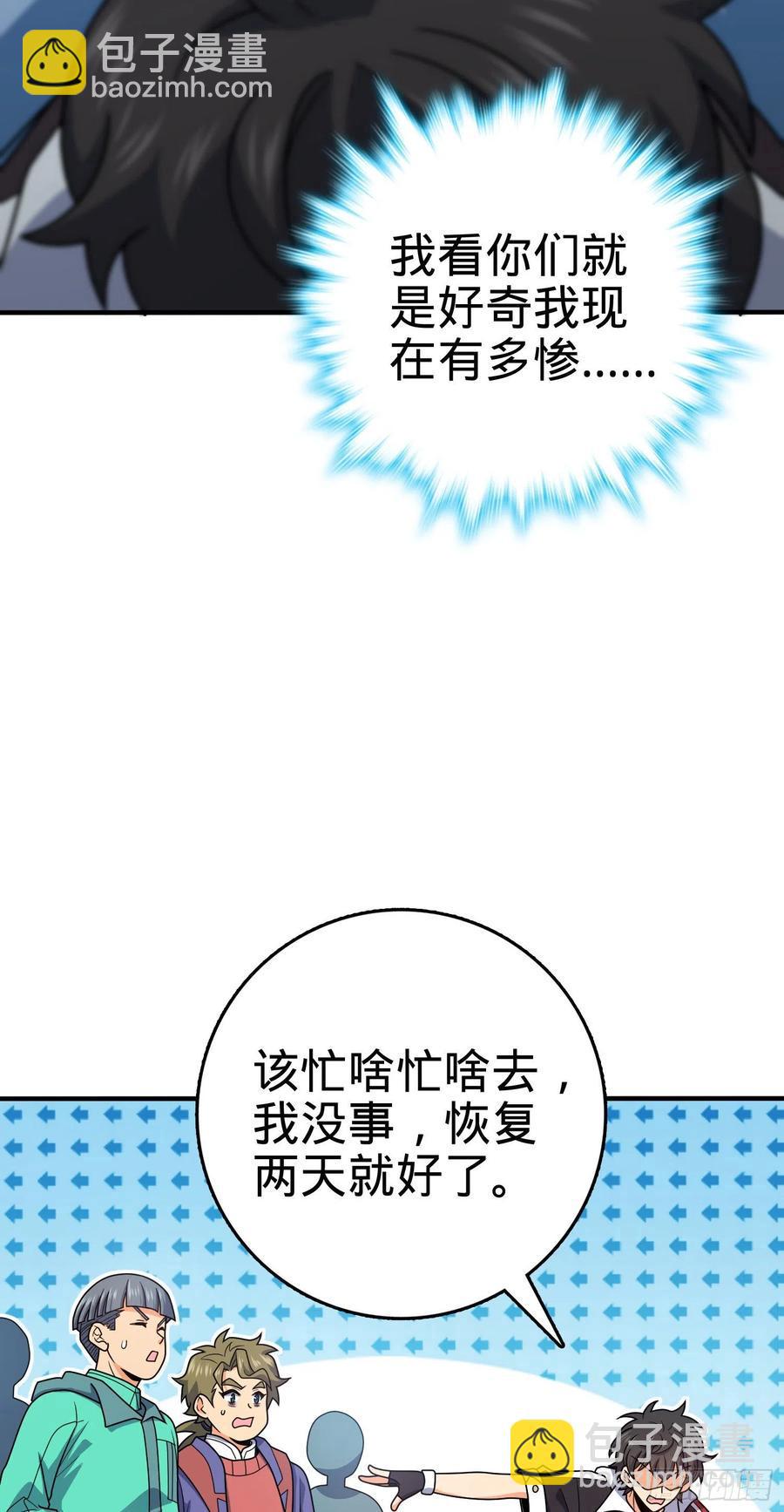 298 雷霆剑气22