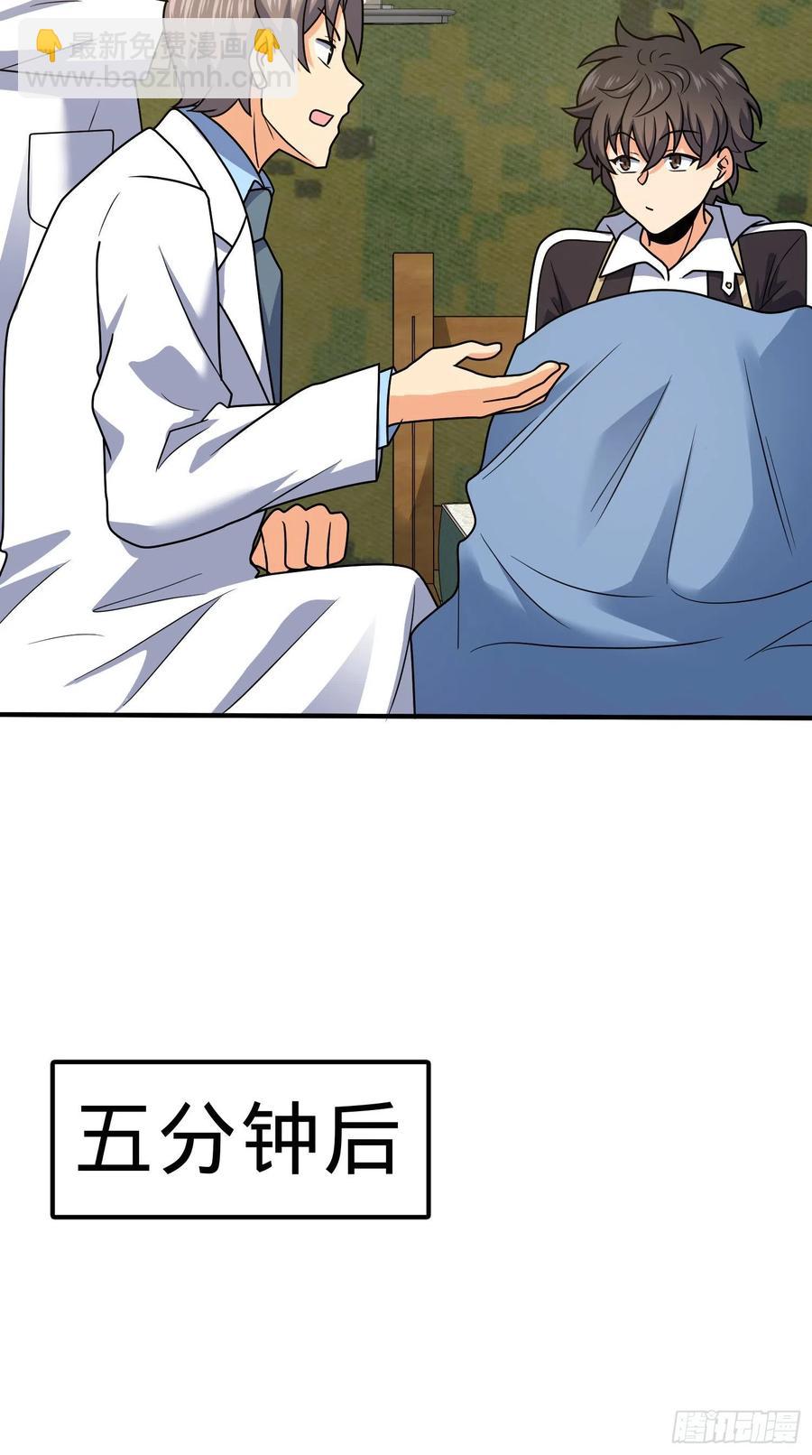 298 雷霆剑气31