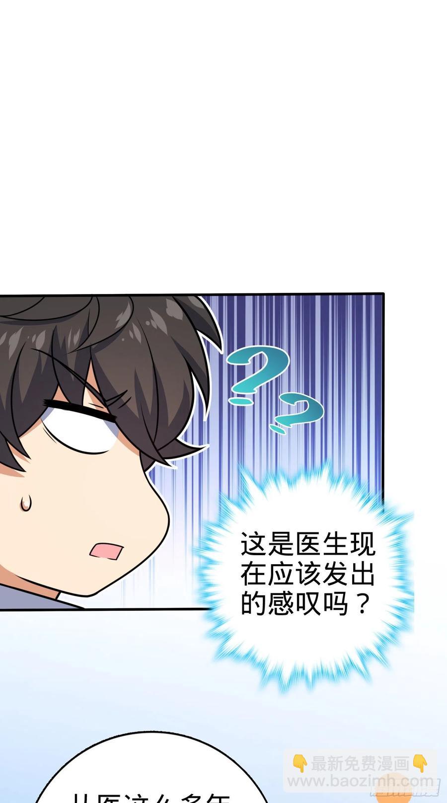 298 雷霆剑气34