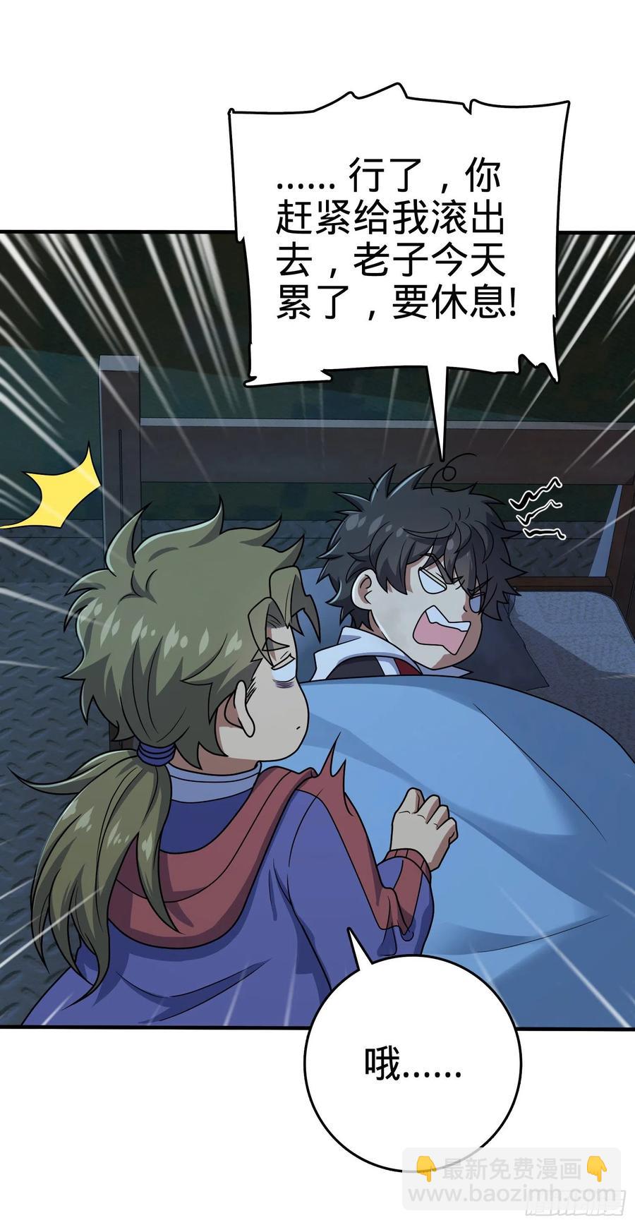 298 雷霆剑气4