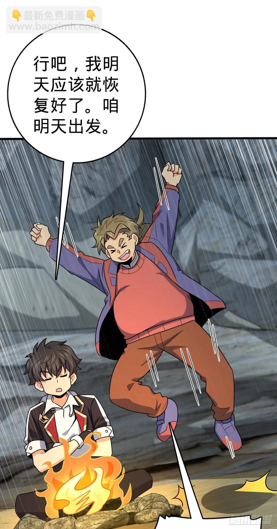 298 雷霆剑气60
