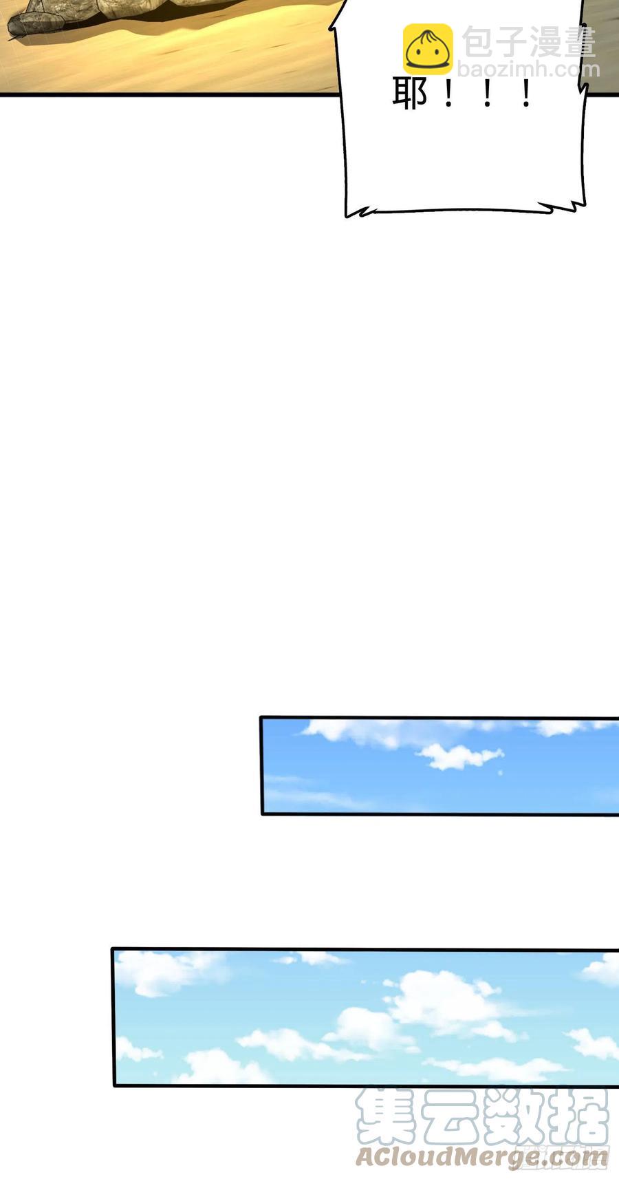 298 雷霆剑气61