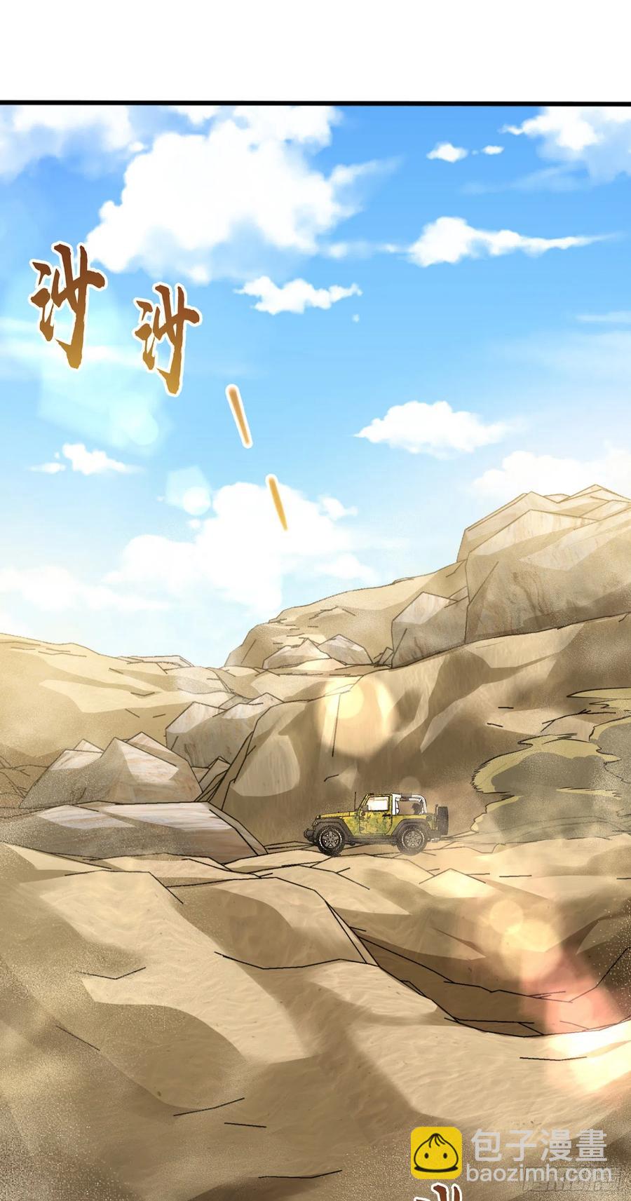 298 雷霆剑气62
