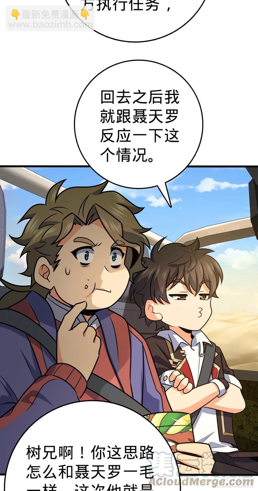 298 雷霆剑气64