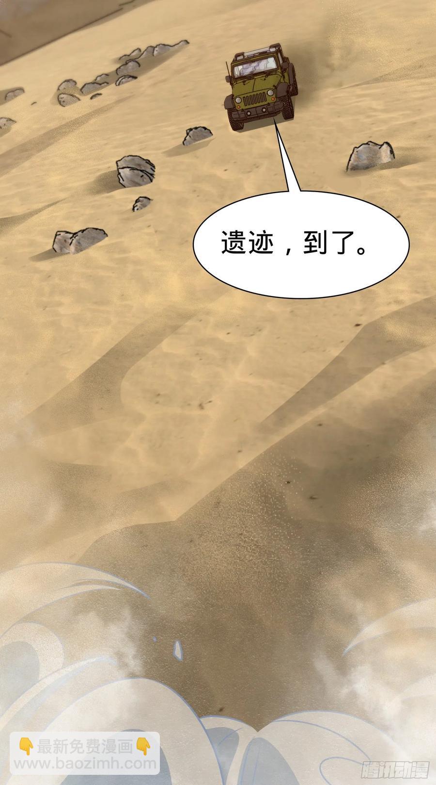 298 雷霆剑气68