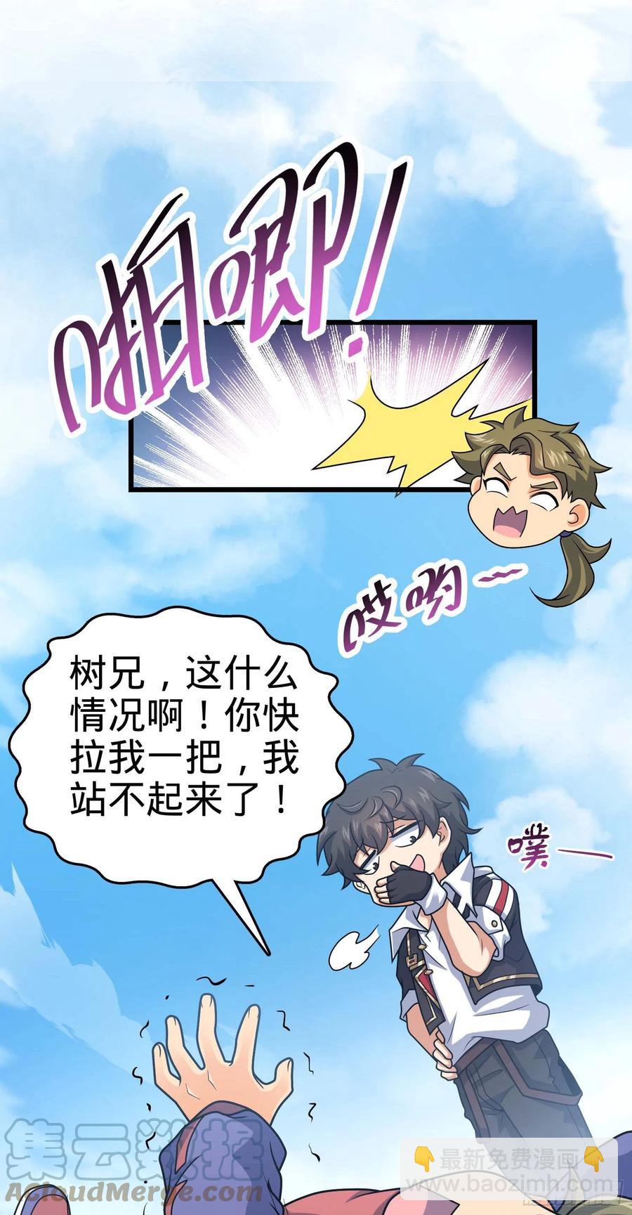 299 进入遗迹12