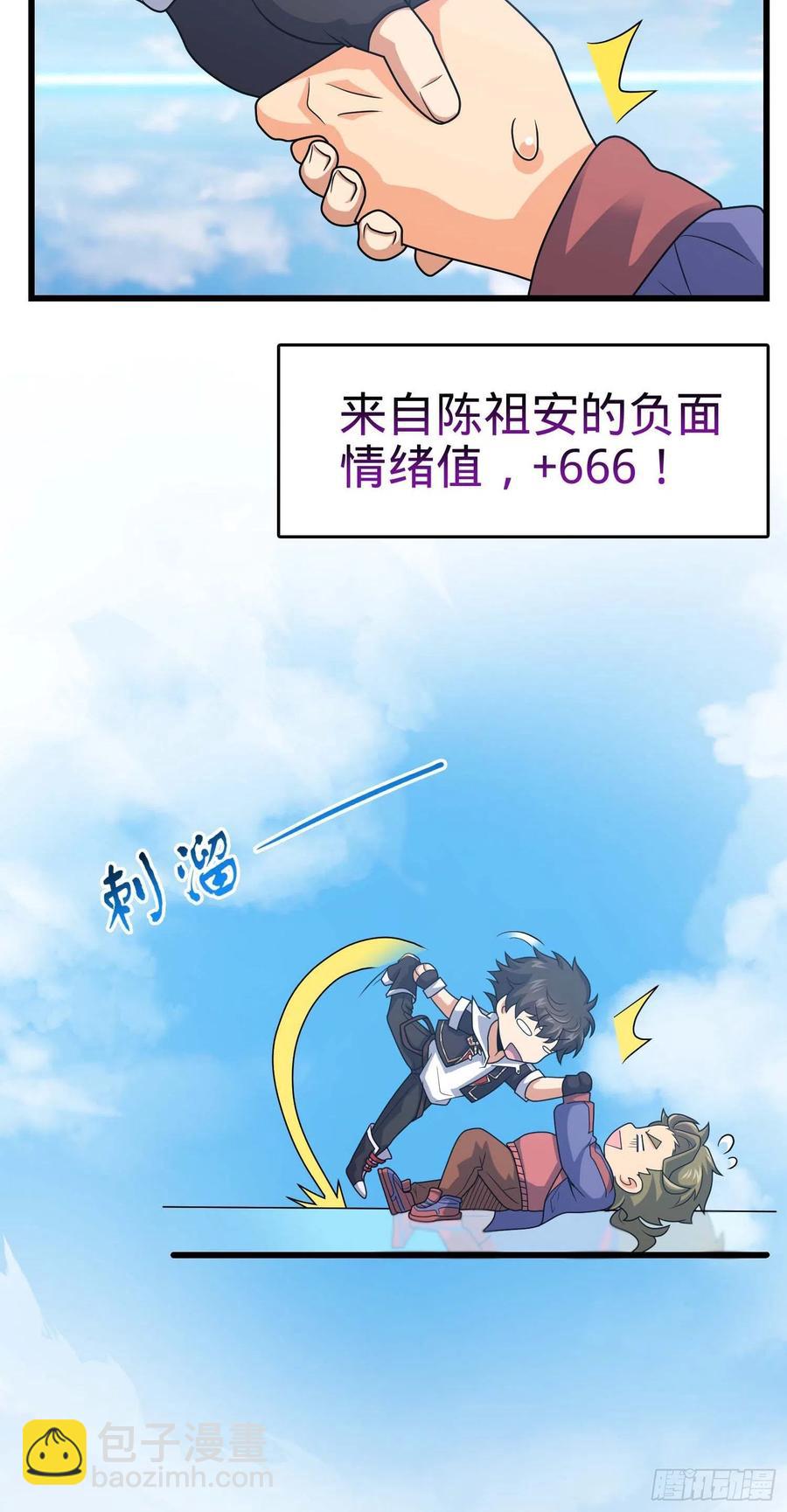 299 进入遗迹14